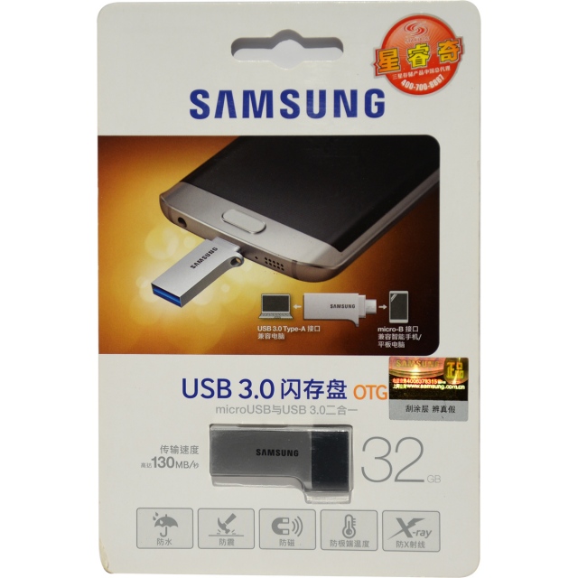 Samsung otg usb выбор