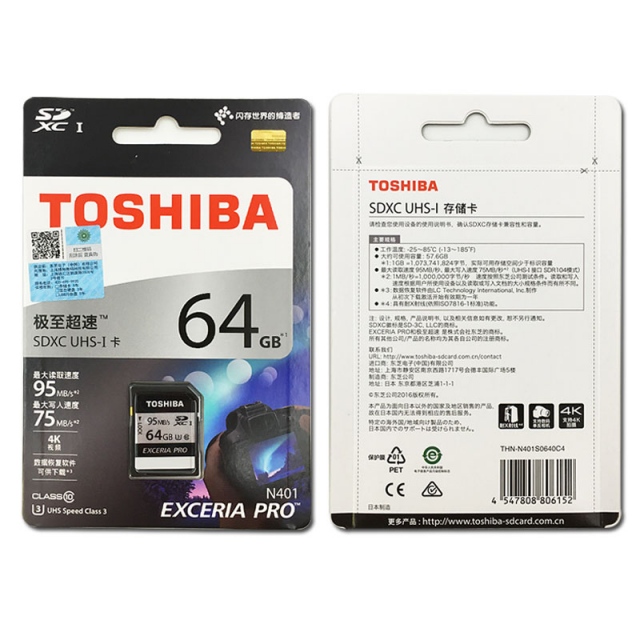 Thẻ nhớ 64GB SDXC Toshiba Exceria N401 4
