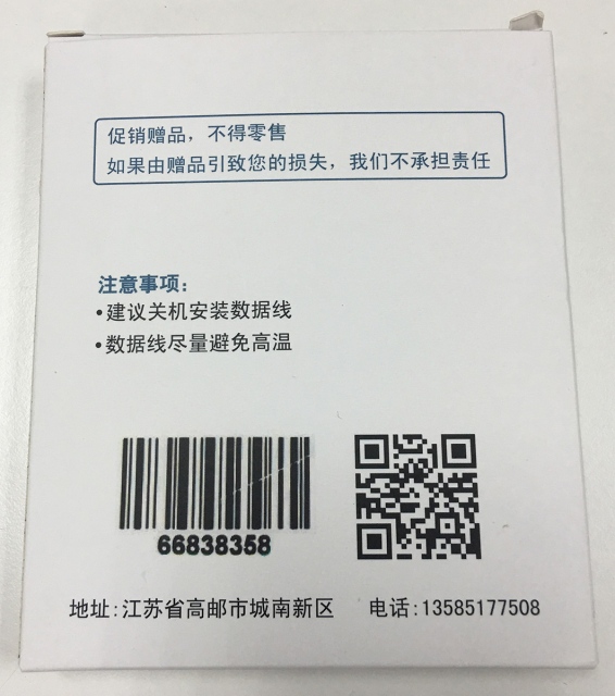 Combo bộ khay chuyển 3.5 sang 2.5, tô vít và cáp SATA III 9