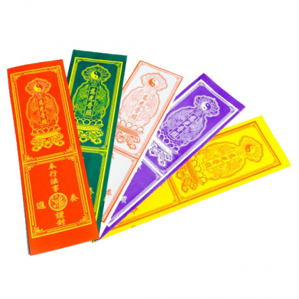 Sớ nhất tâm (Chữ nho - Quốc ngữ - Song ngữ Hán Nôm - Dịch Nghĩa)